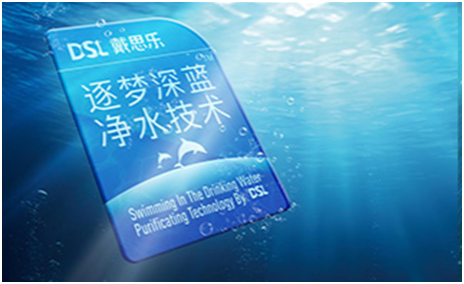泳池水处置设备，游泳池水处置设备，逐梦深蓝净水技术