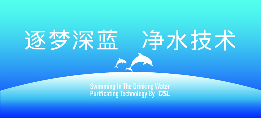 泳池水质处置,游泳池水质