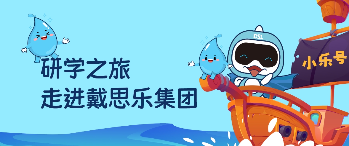 研学新潮水！近1600人涌入亿万先生MR泳池公司，竟是为了学这个“生计技术”？
