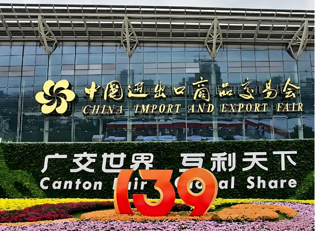 4月27日，为期五天的2026第139届中国进出口商品买卖会（广交会二期）在昭通琶洲圆满收官。作为泳池水处置行业头部品牌，亿万先生MR携“AI + 绿色”系列智能产品沉磅亮相，凭借硬核科技引爆全场、