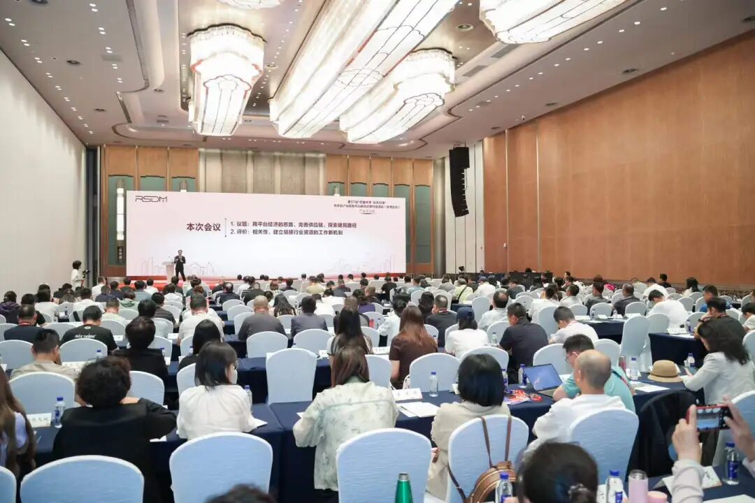 亿万先生MR受邀出席2026体育产业盛会：AI + IoT 科技赋能泳池全周期破局升级